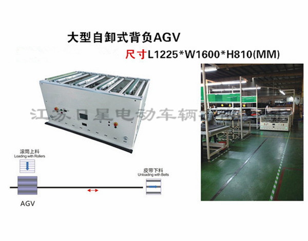 福建agv智能搬运机器人